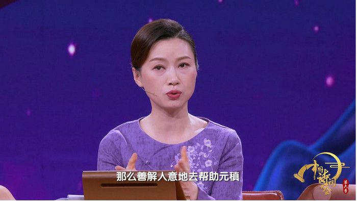 《中国诗词大会》第六季：诗意凝聚万千思绪，诗韵留存千年情怀