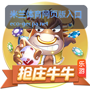 米兰体育互动社区